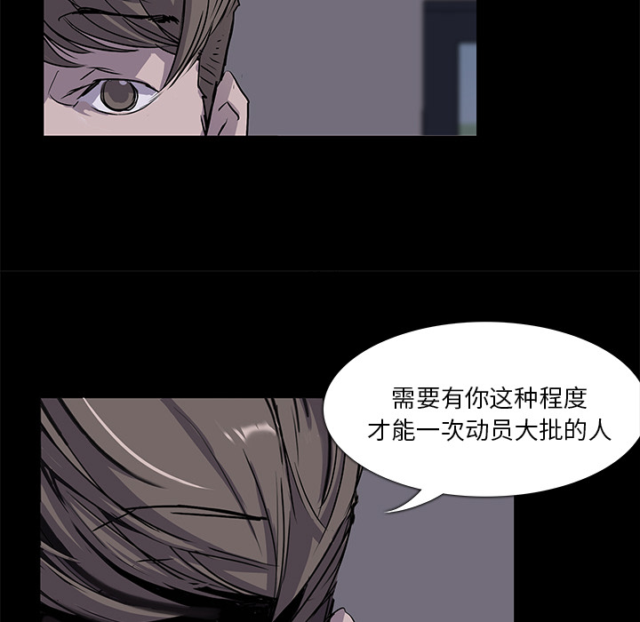 第 3 话 - 第47.jpg页