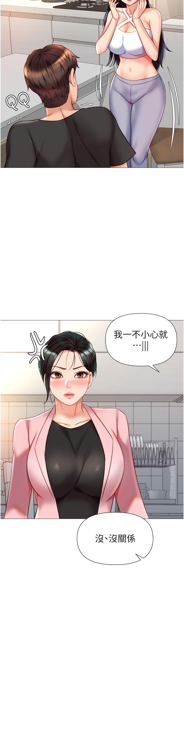 第72話-休想跟我搶男人 - 第35.jpg页
