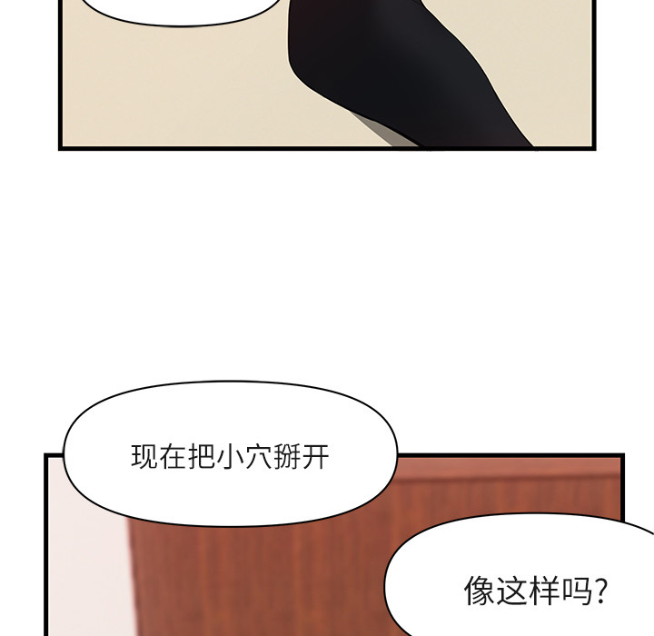 第 26 话 - 第33.jpg页