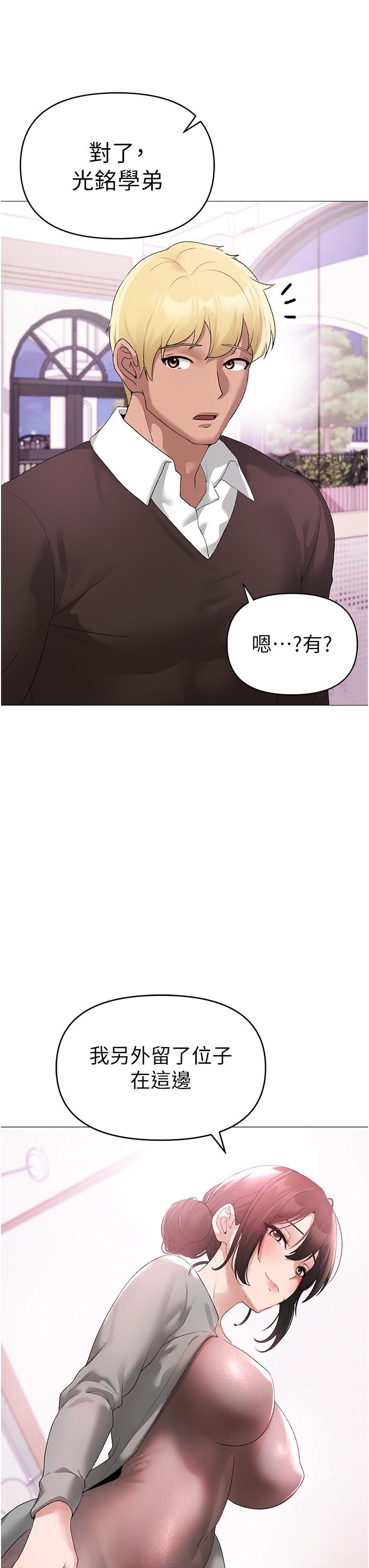 第6话-蹂躏大学姐的成熟肉体 - 第23.jpg页