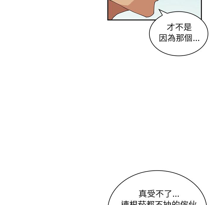 第2话 - 第65.jpg页