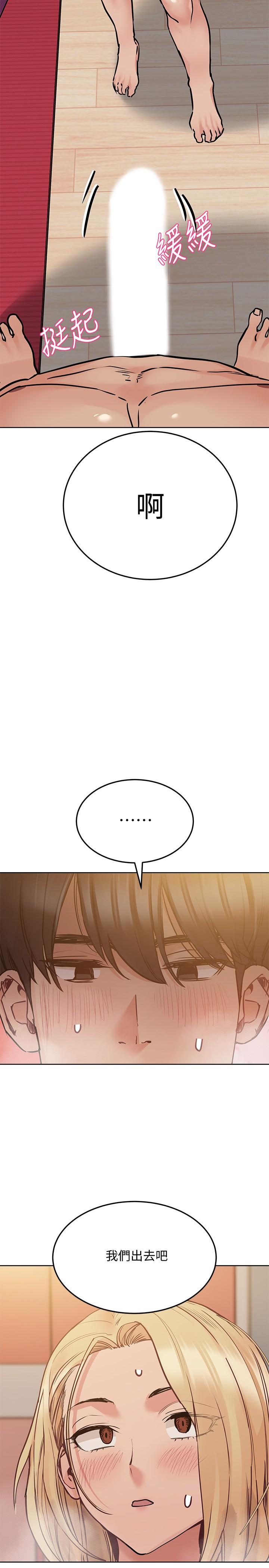第23話-一次不夠我還要 - 第22.jpg页