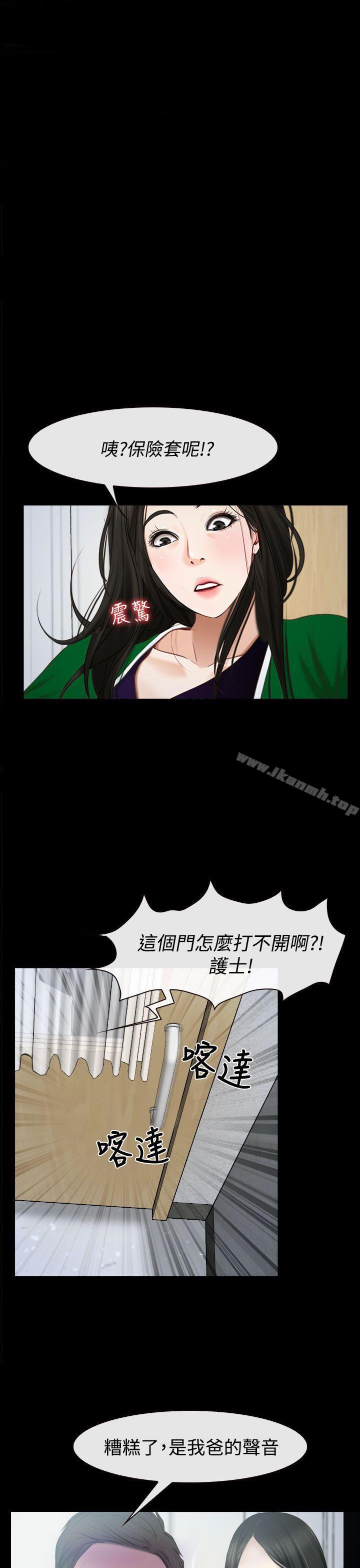 第24話 - 第1.jpg页