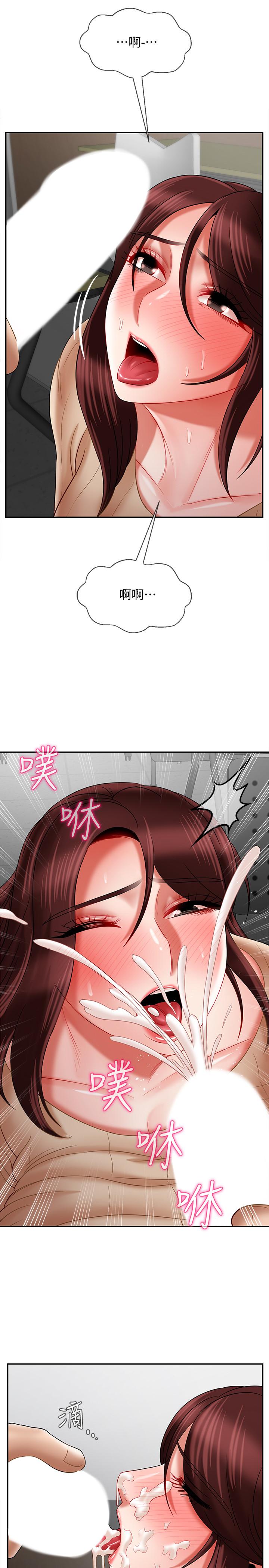 第24話-進入助教的回憶 - 第24.jpg页