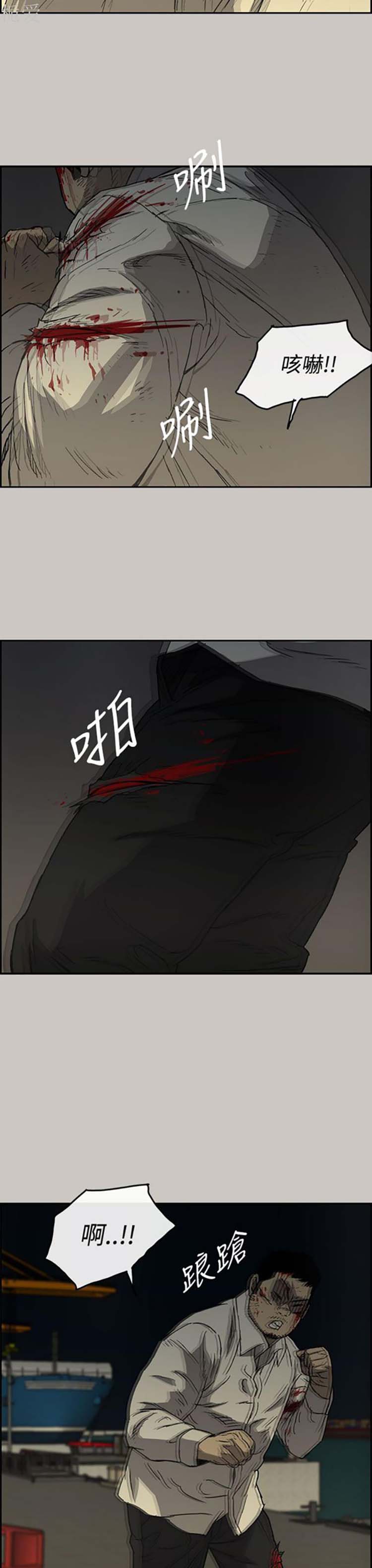 第 29 话 - 第23.jpg页
