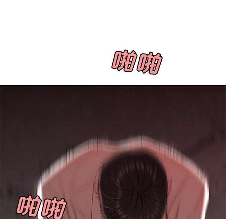 第 17 话 - 第70.jpg页