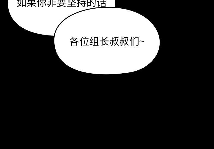 第19话 - 第4.jpg页