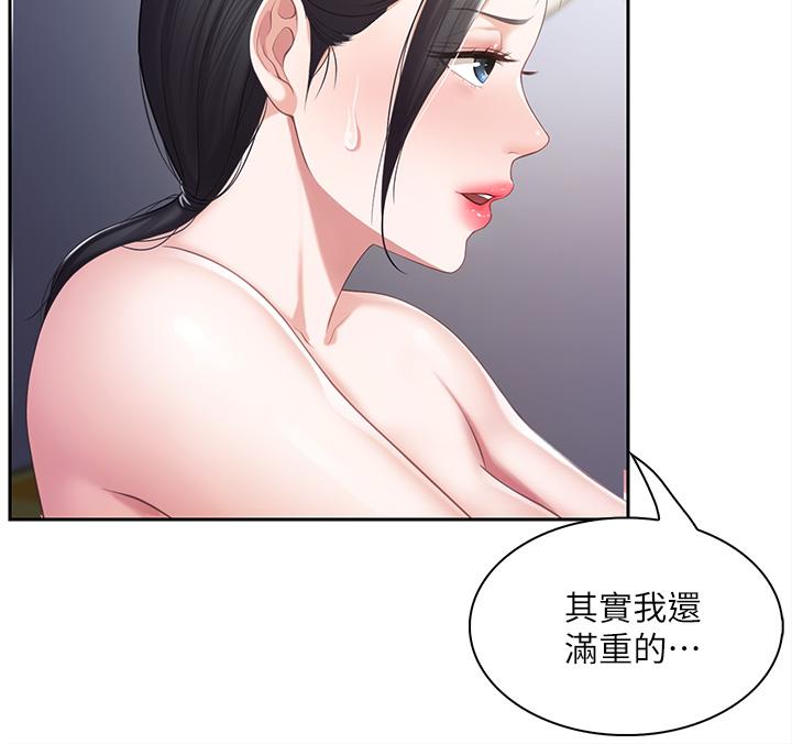 第6話-射給發情母狗滿滿的... - 第7.jpg页