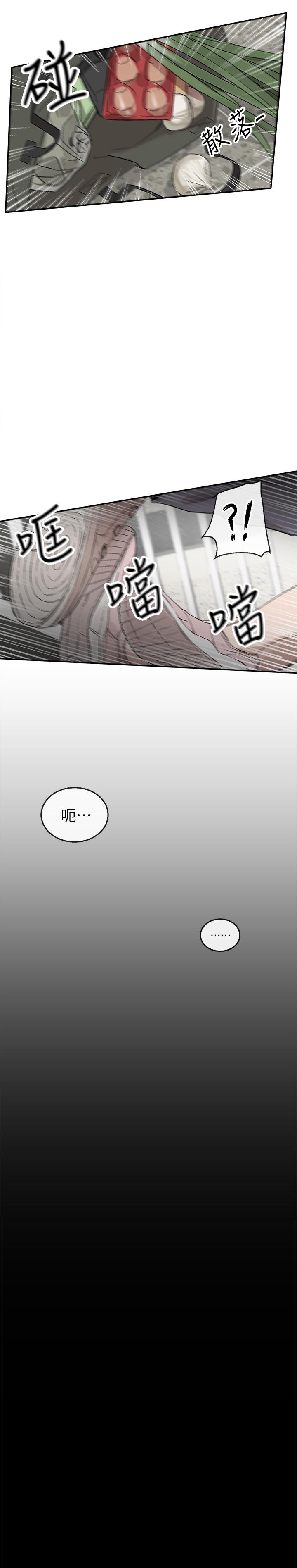 第1話-從樓上傳來的呻吟聲 - 第28.jpg页