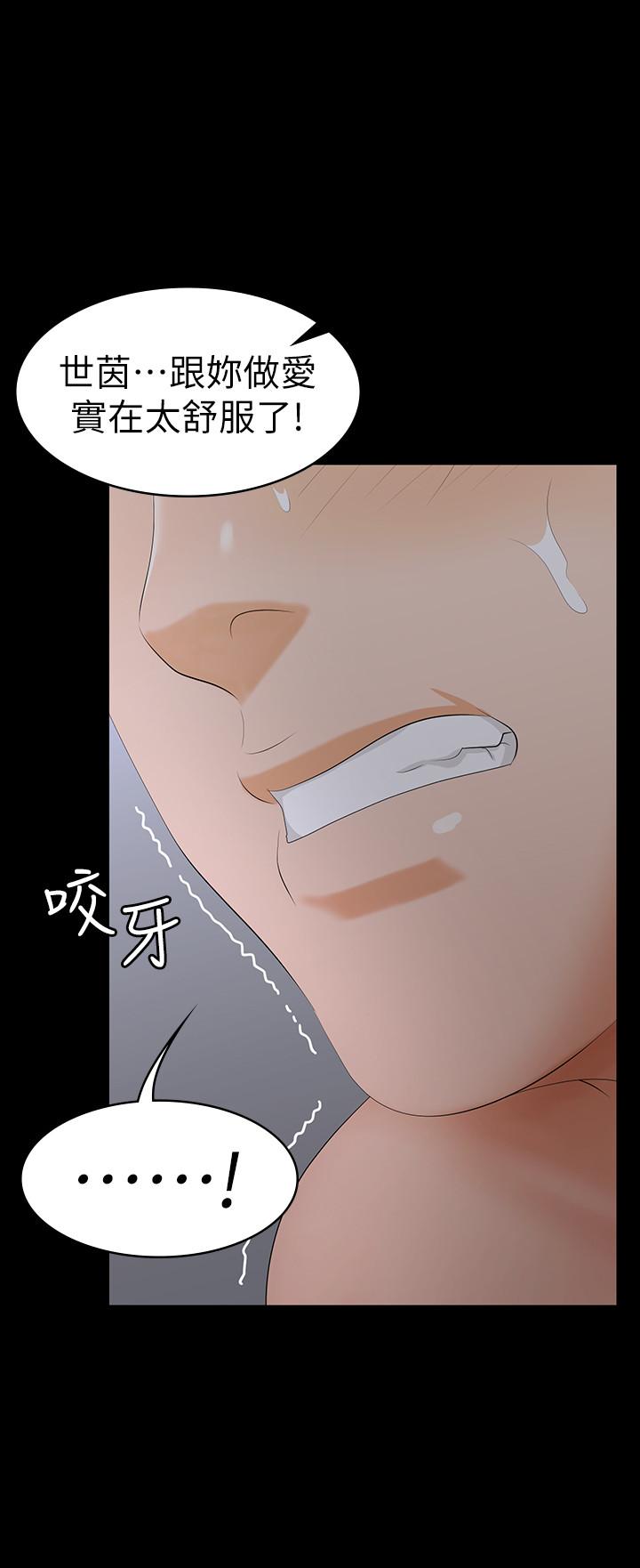 第18話-逐漸改變 - 第19.jpg页