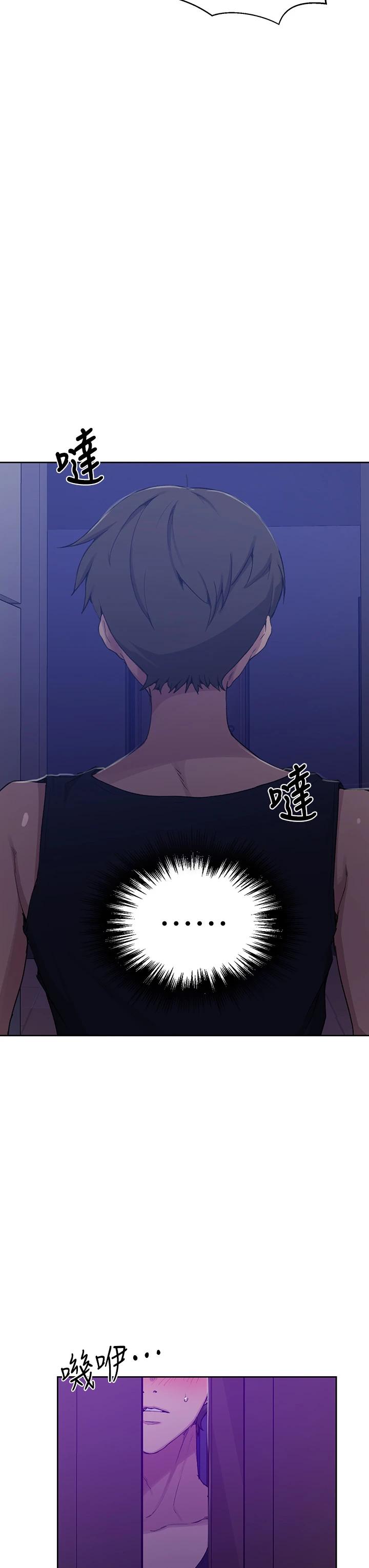 第105話-阿姨，我需要滅火 - 第32.jpg页