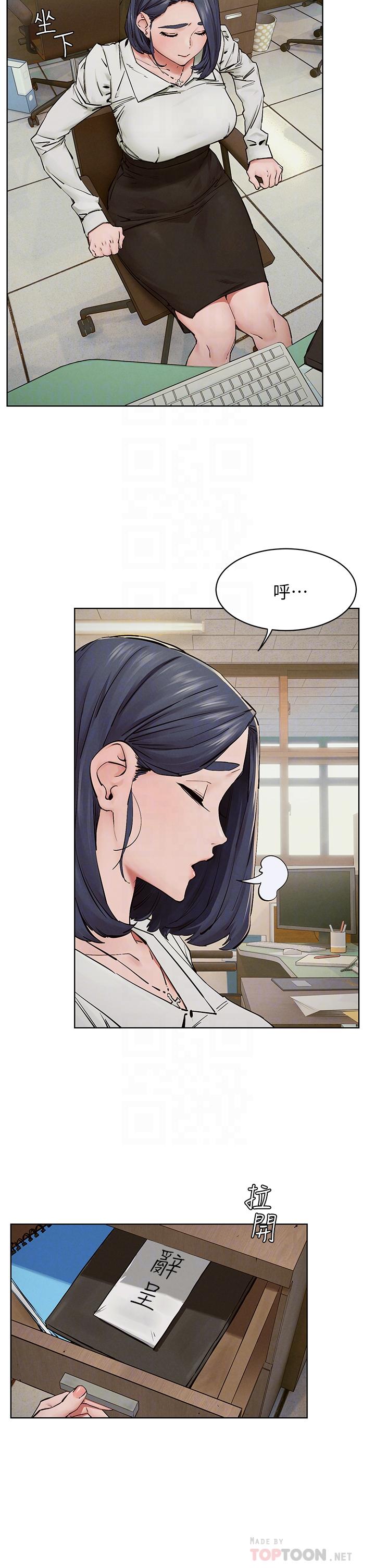 第149話-決戰之日就在明天 - 第18.jpg页