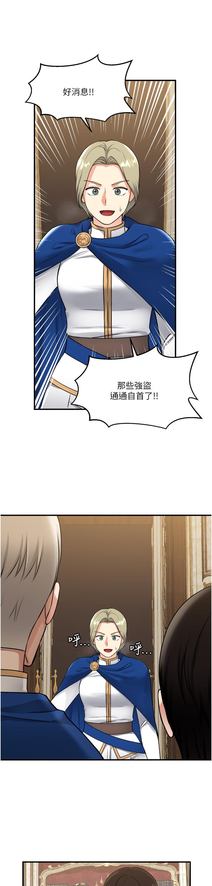 第41話-我只會和你發生關係 - 第41.jpg页