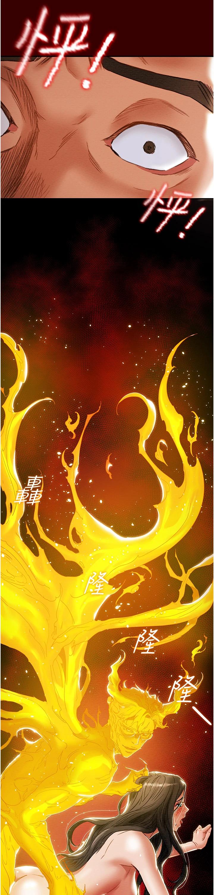 第54话-我再也不忍了 - 第8.jpg页