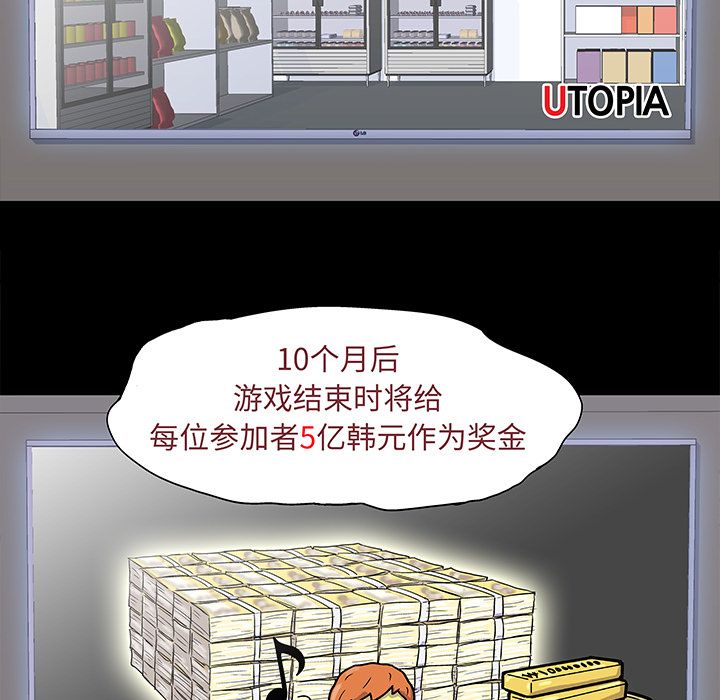 第71话 - 第49.jpg页