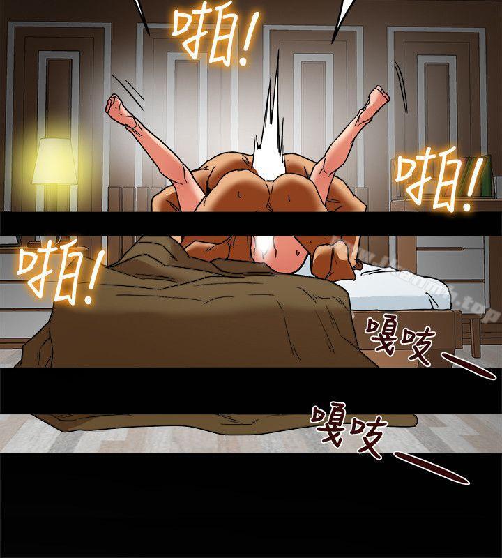 第7話-濃醇香的年輕滋味 - 第20.jpg页