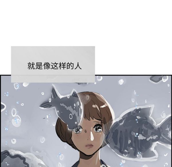 第 4 话 - 第31.jpg页