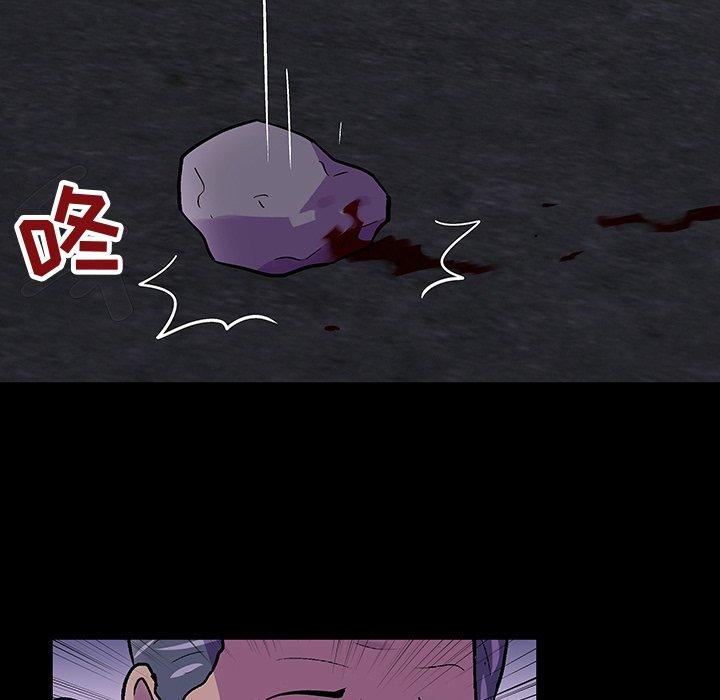 第113话 - 第87.jpg页