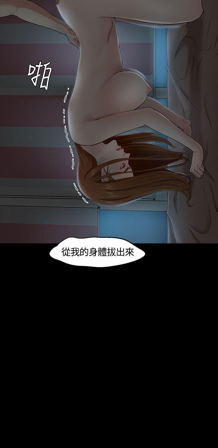 第 28 话 - 第28.jpg页