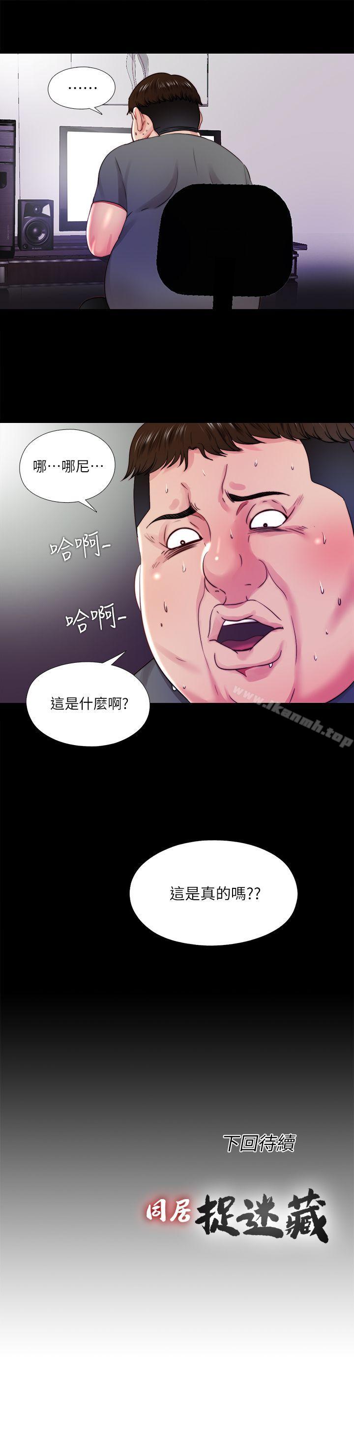 第16话-妮佳USB里的秘密 - 第23.jpg页