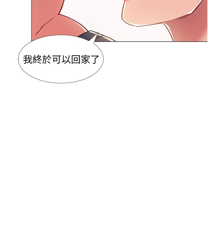 第46話-告訴我你的答案 - 第22.jpg页