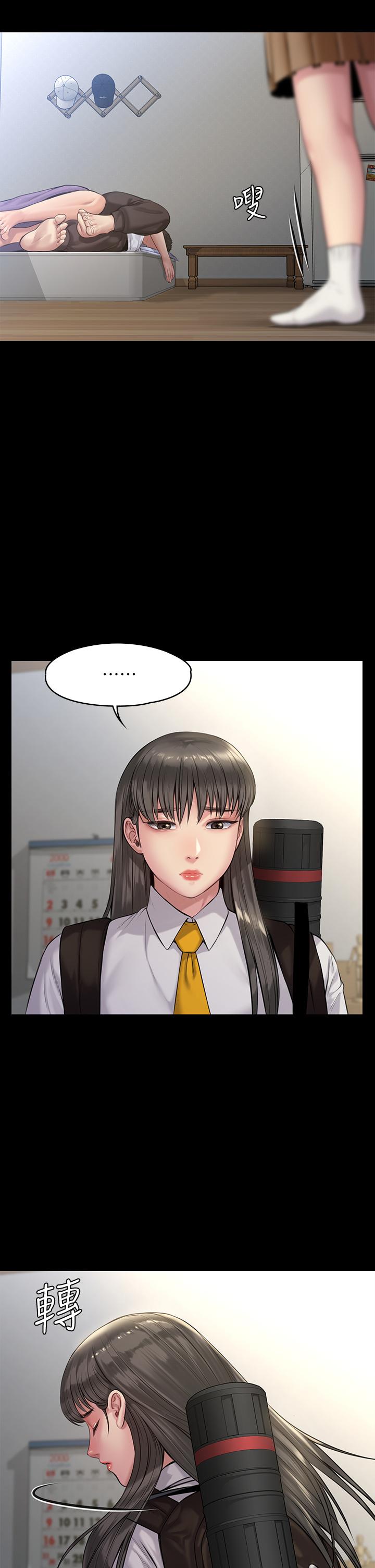 第195話-俊彪和達莉的關係重新洗牌 - 第30.jpg页