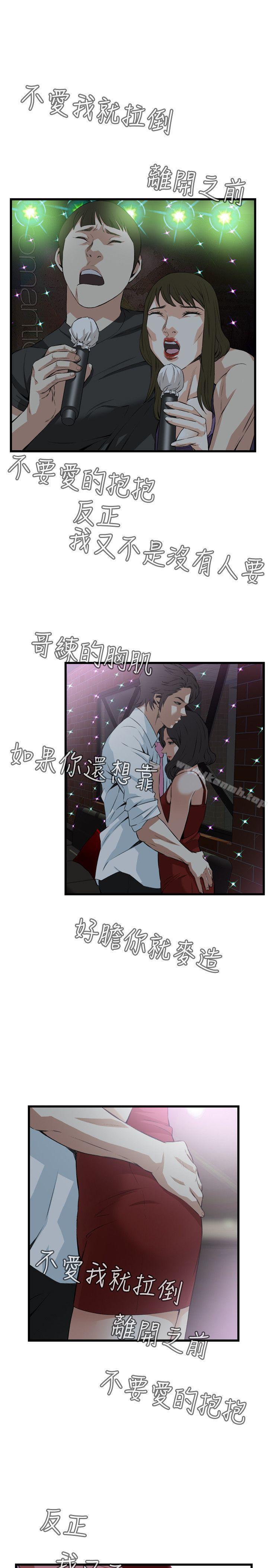 第74話 - 第12.jpg页