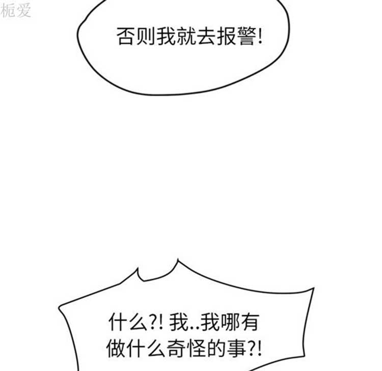 第 40 话 - 第46.jpg页