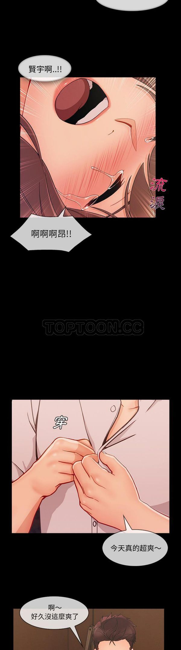 第 38 话 - 第25.jpg页