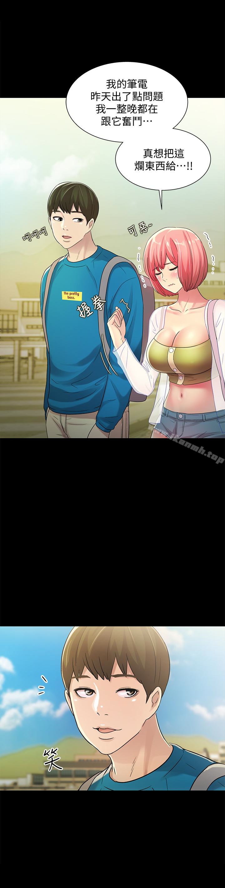 第36話-吃碗內看碗外 - 第6.jpg页