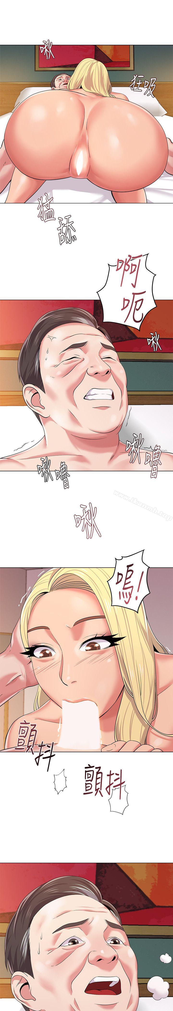 第14话-宝英的秘密被洁西卡发现了 - 第10.jpg页