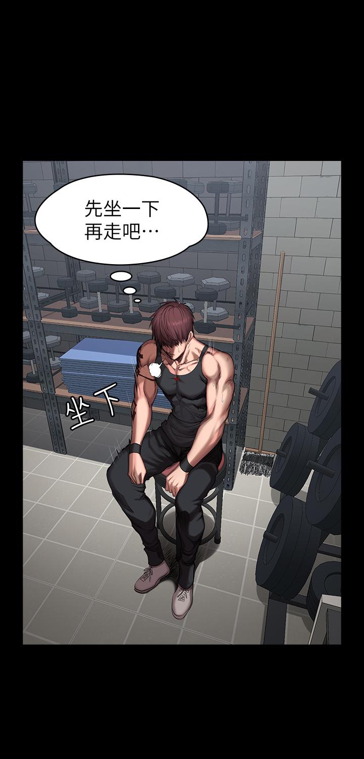 第52話-潔森組長的選擇是... - 第22.jpg页