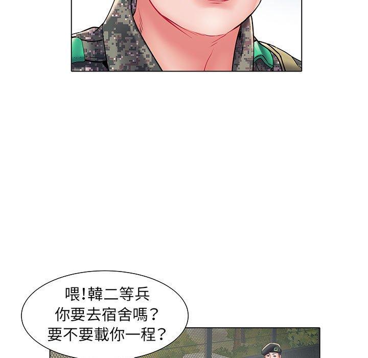 第6話 - 第32.jpg页