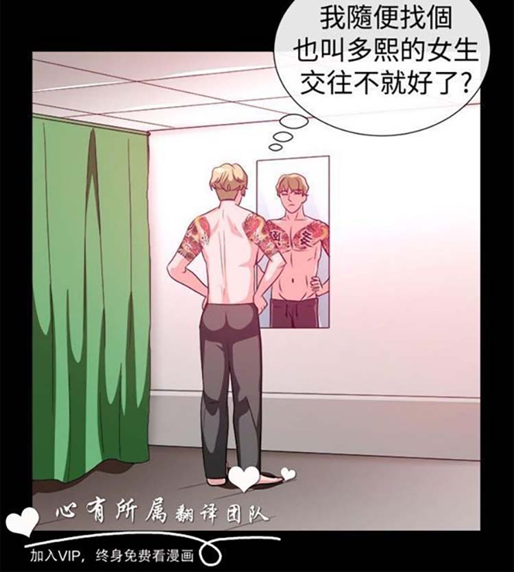 第 54 话 - 第19.jpg页
