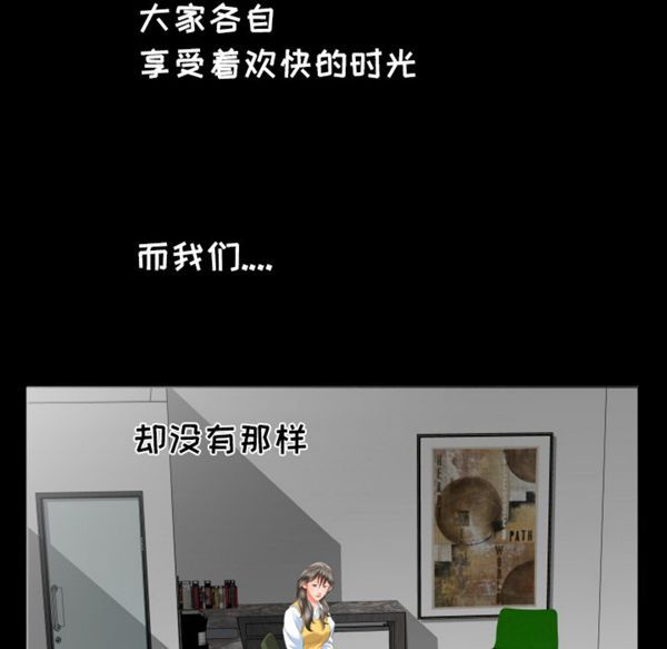 第 8 话 - 第46.jpg页