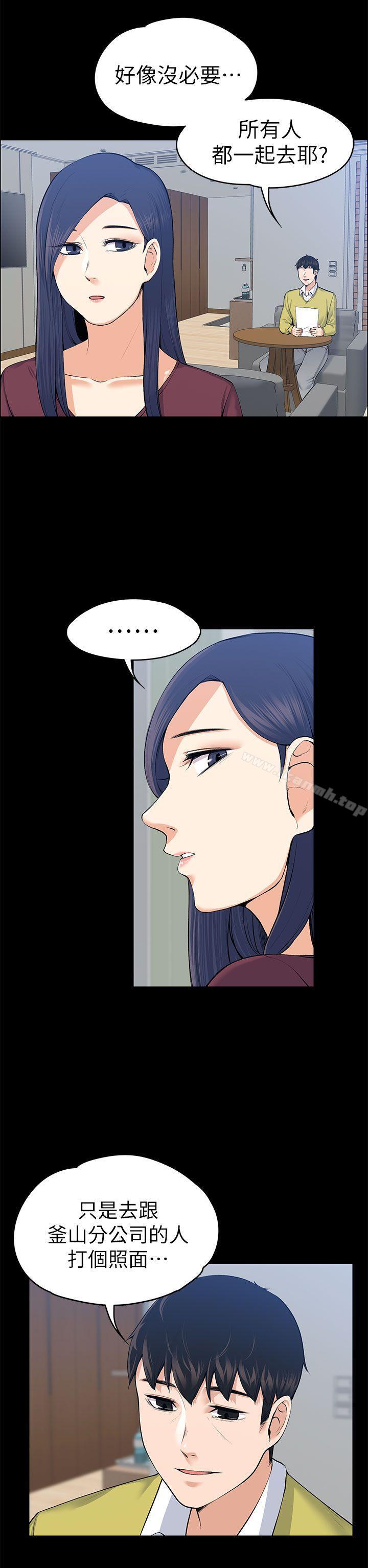 第20話 - 第18.jpg页