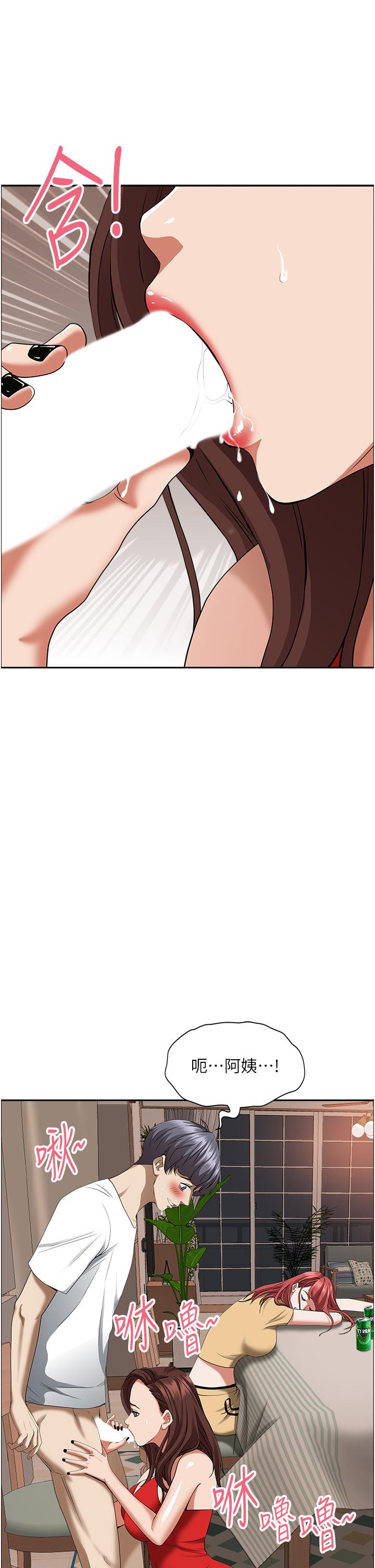 第43話-被填滿的感覺超棒 - 第23.jpg页