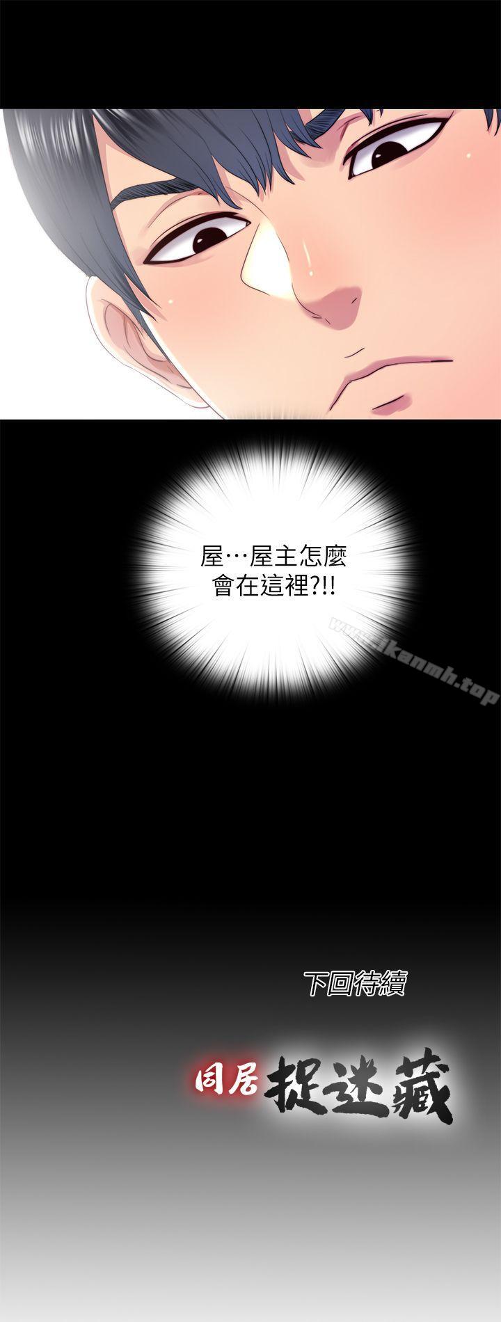 第14话-用身体求援的妮佳 - 第23.jpg页