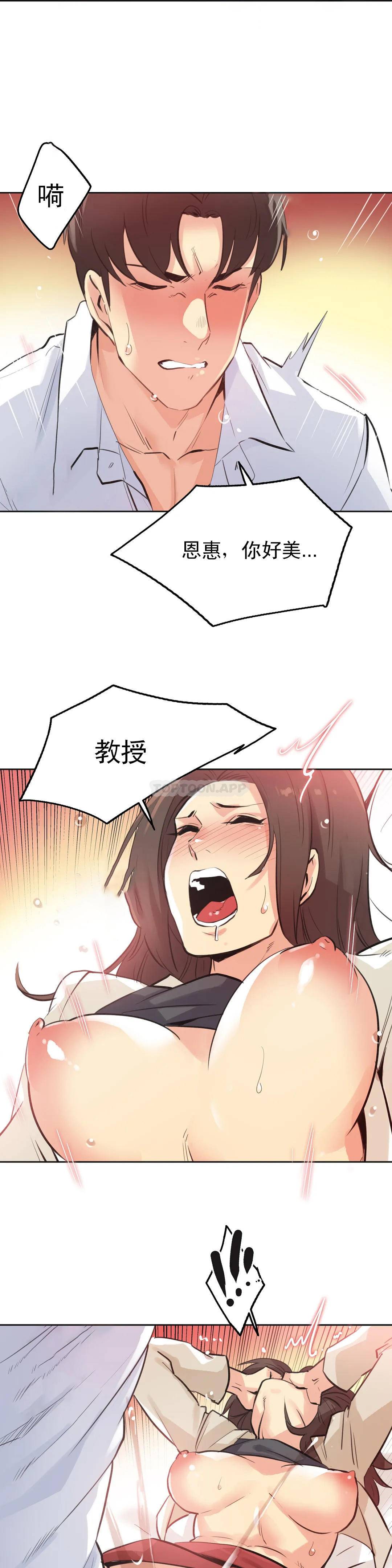 第52话 - 第20.jpg页