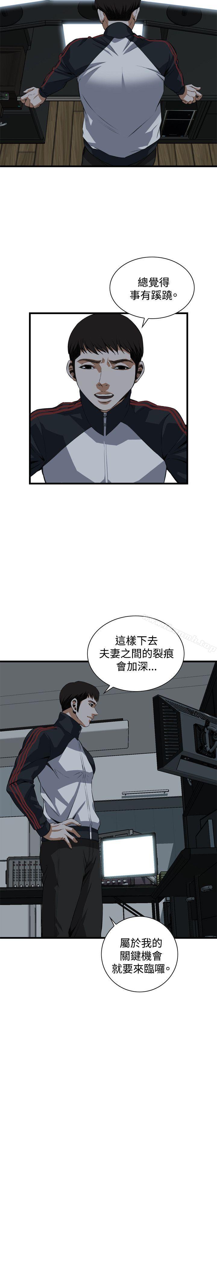 第74話 - 第21.jpg页