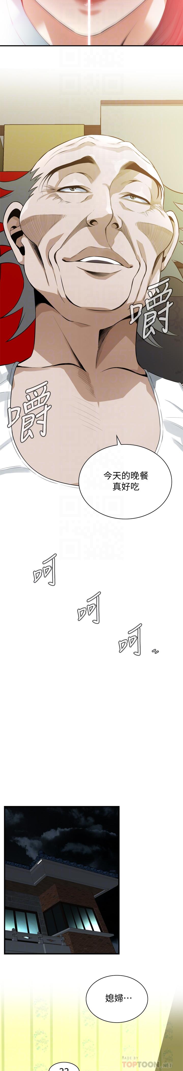 第187話<第3季>-再次在公園的廁所 - 第14.jpg页