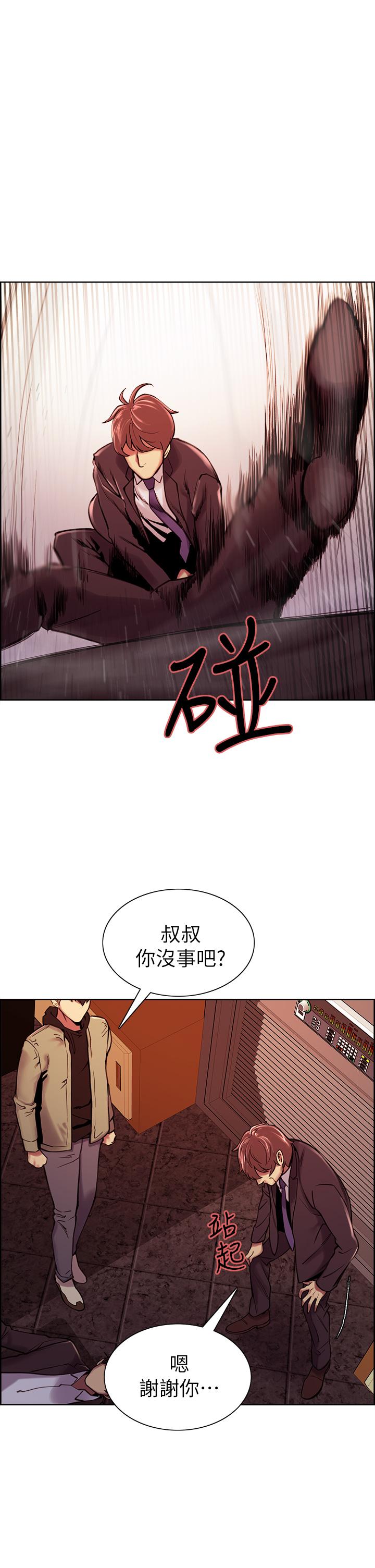 第74话-我们回家吧 - 第24.jpg页