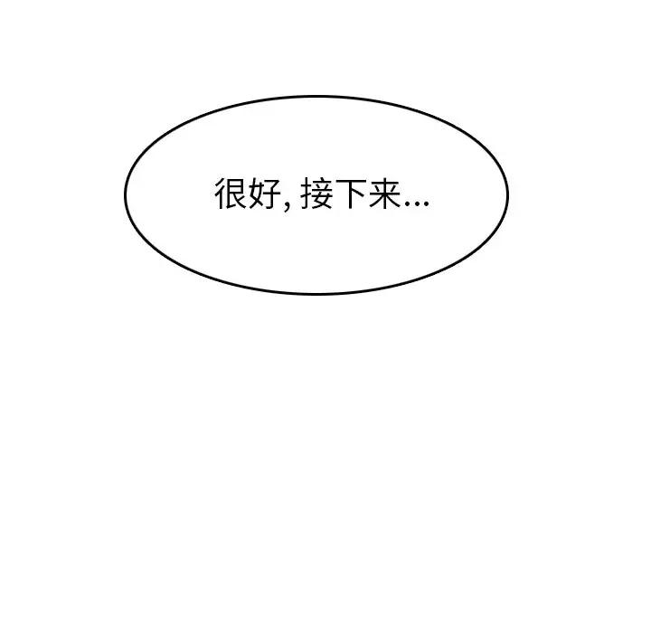 第9话 - 第130.jpg页