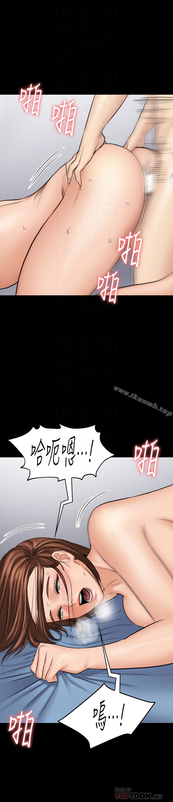 第110話-性愛成癮的姐妹 - 第15.jpg页