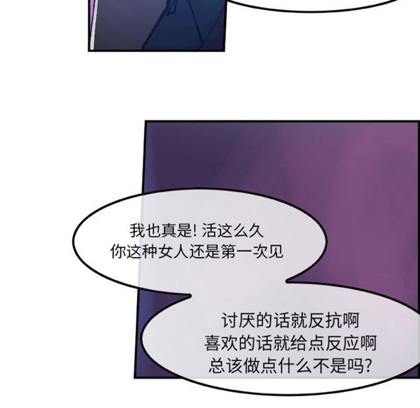 第 8 话 - 第39.jpg页
