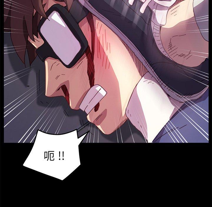 第52话 - 第61.jpg页