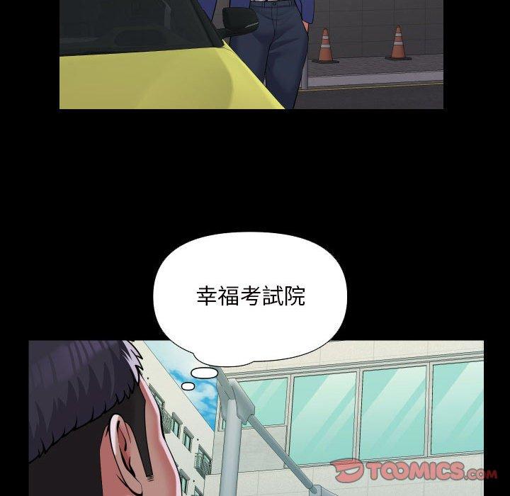 第72话 - 第54.jpg页