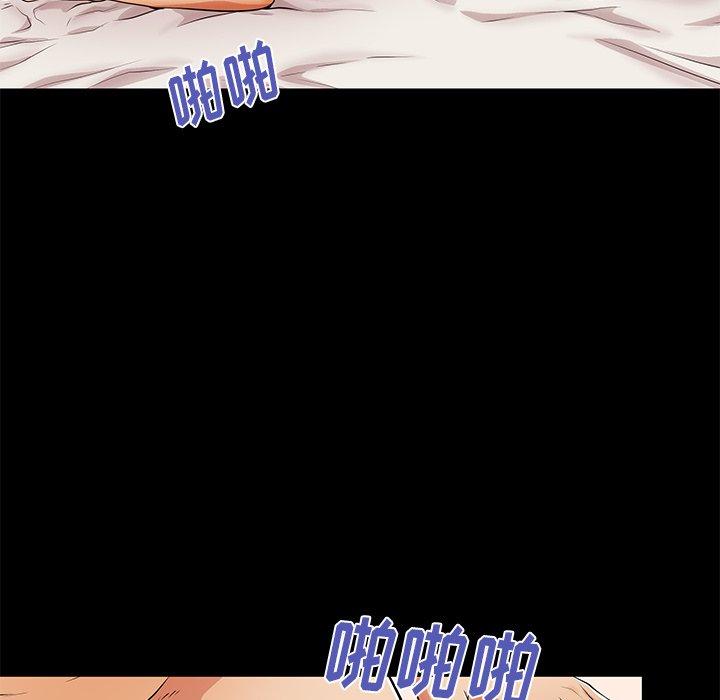 第51话 - 第95.jpg页