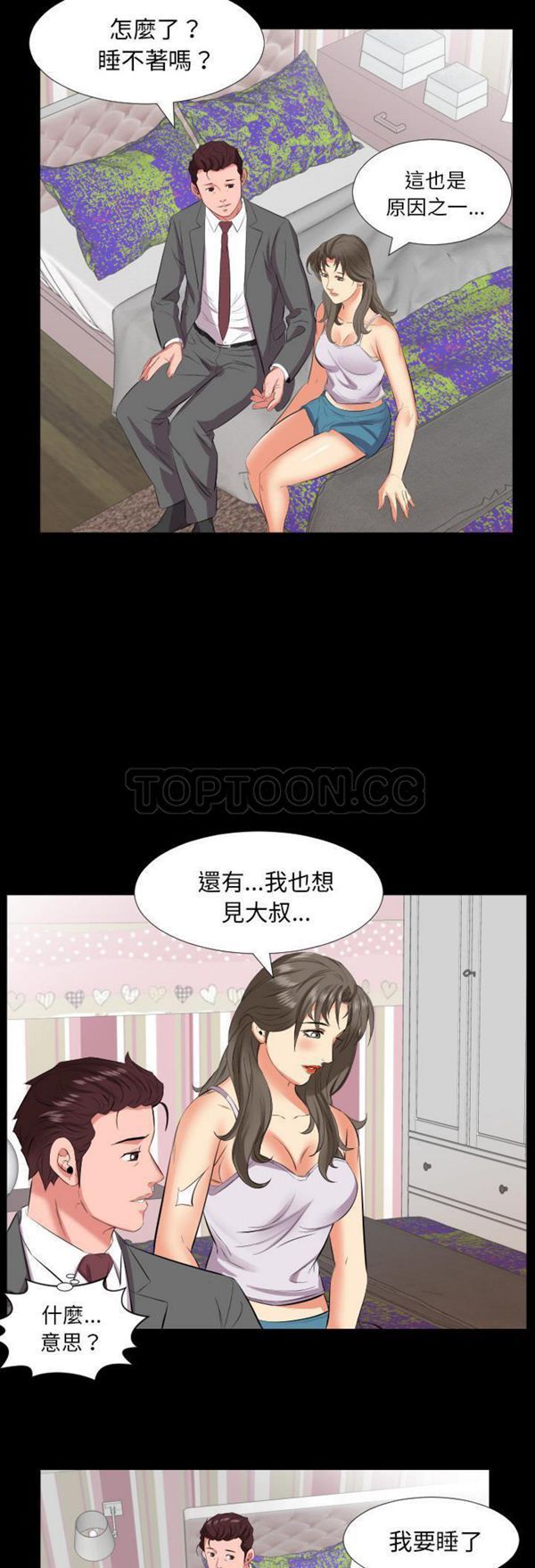 第 16 话 - 第25.jpg页