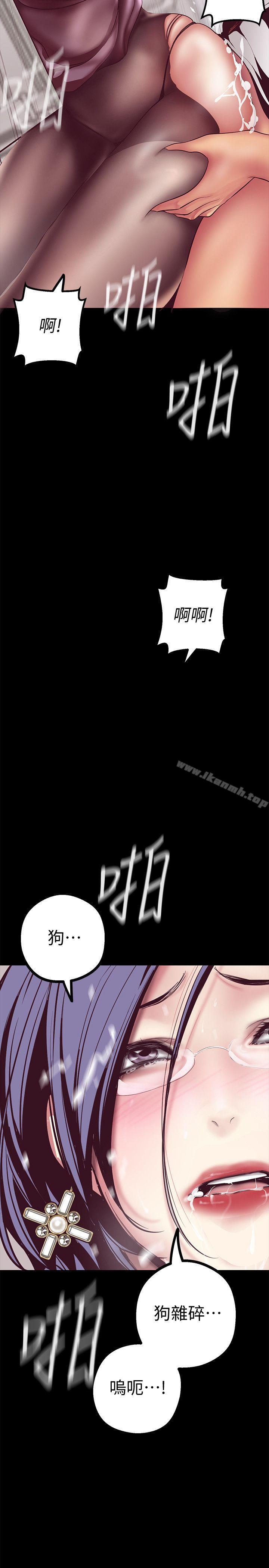 第8話 - 我們是同一條船上的人了 - 第20.jpg页